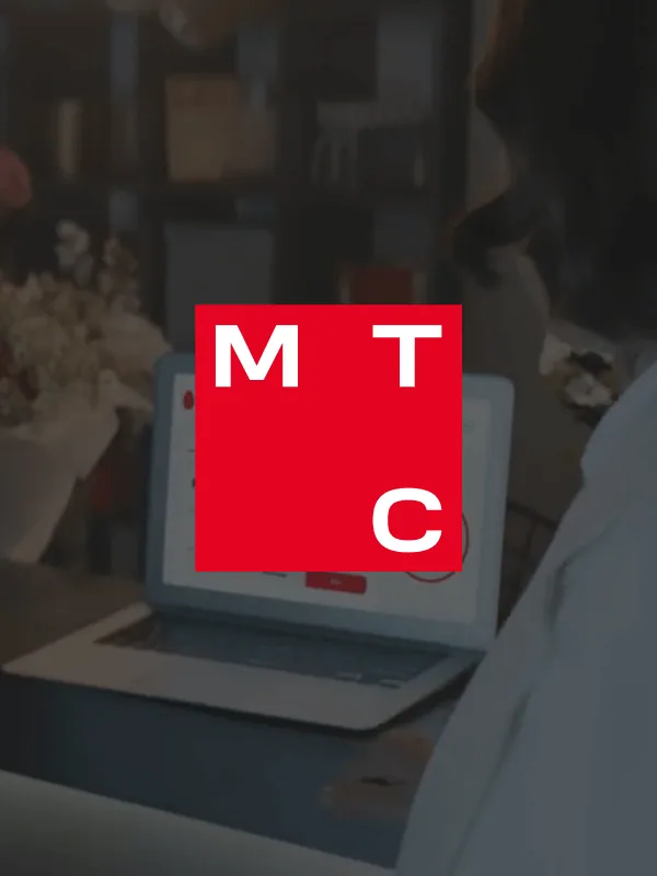 МТС
