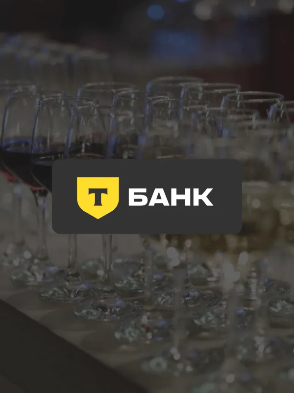 Т-Банк